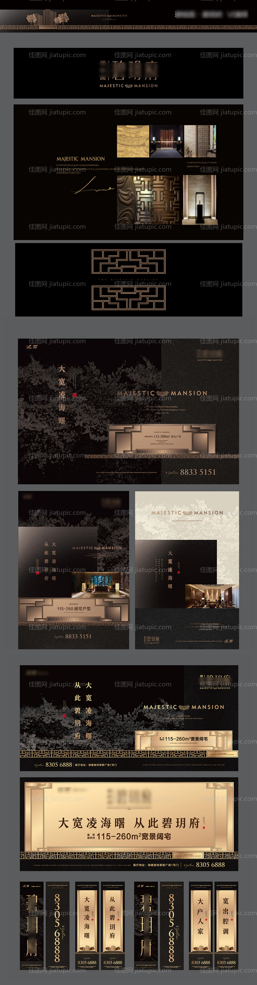 提案主画面-源文件