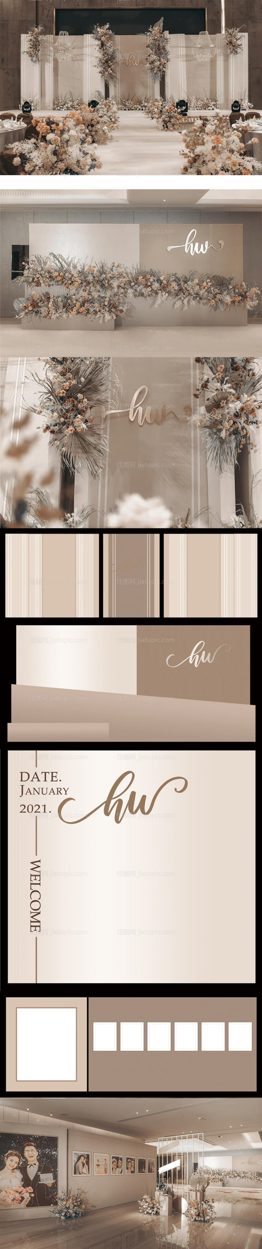 婚礼舞台活动展板（制作文件）-源文件