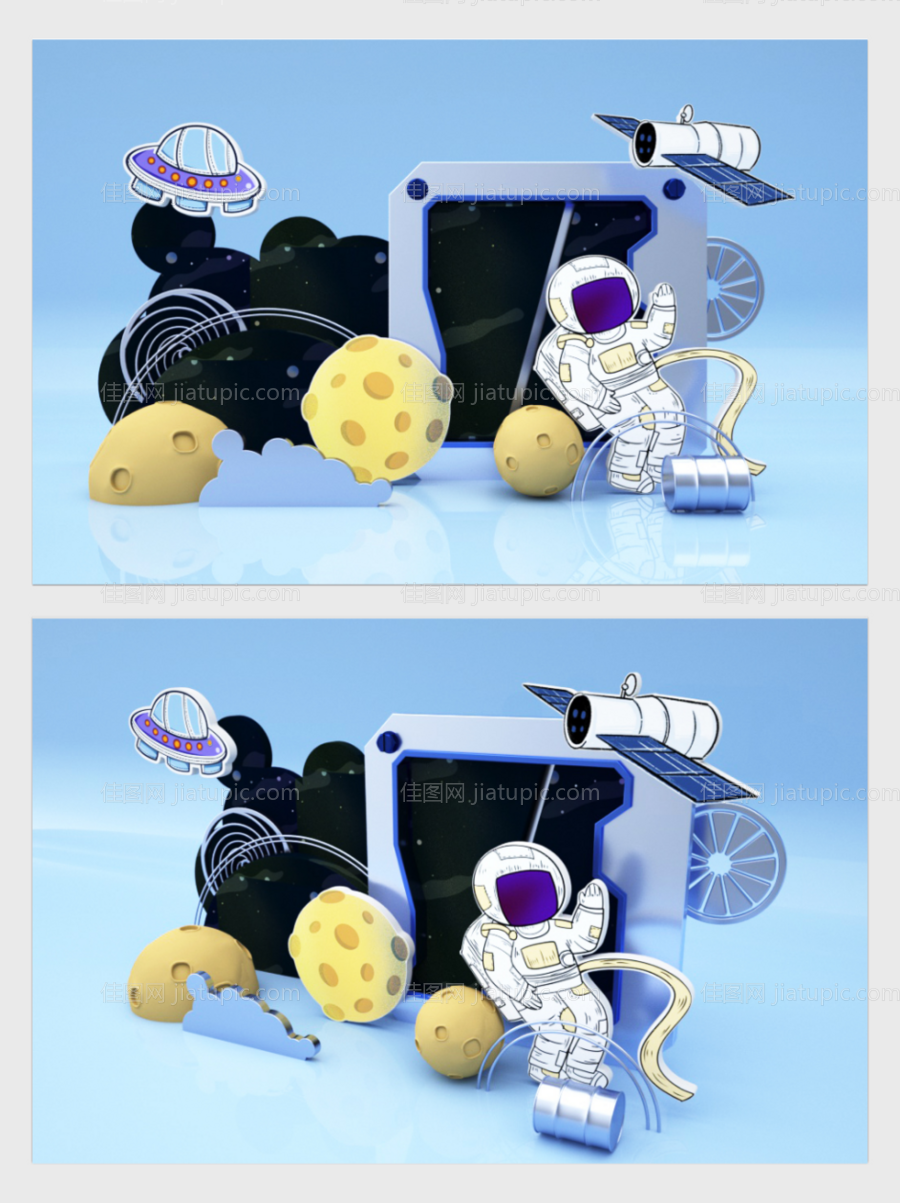 蓝色清新科技感宇航员美陈设计-源文件