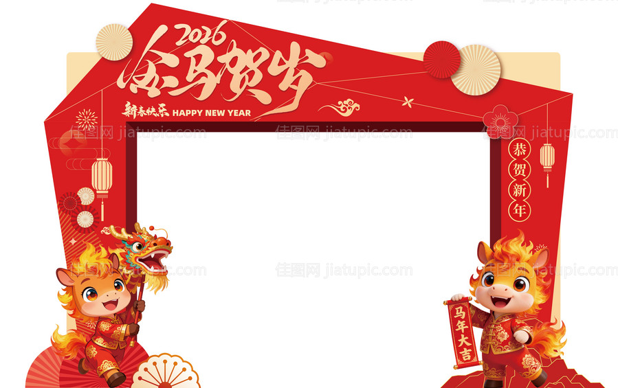 2026新年美陈-源文件