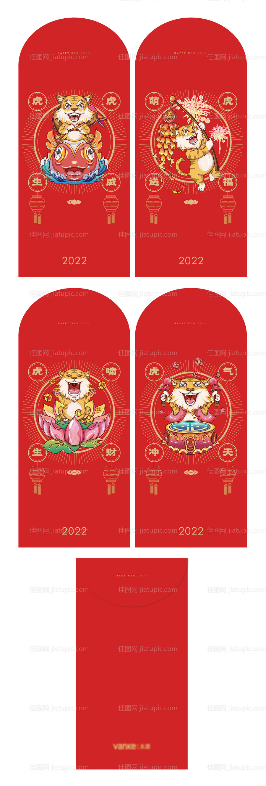 虎年春节红金红包-源文件