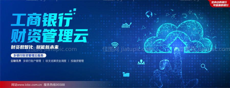 数字云背景板-源文件