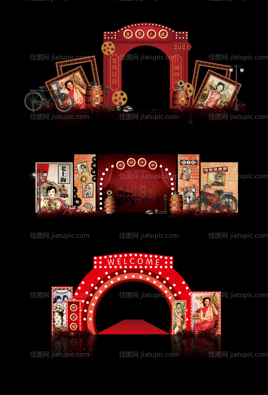 老上海汉口复古民国风美陈-源文件