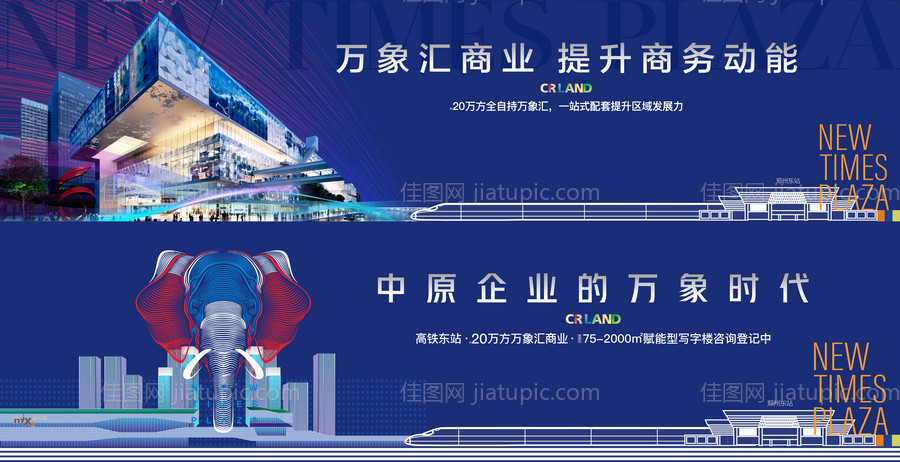 营销活动海报-源文件