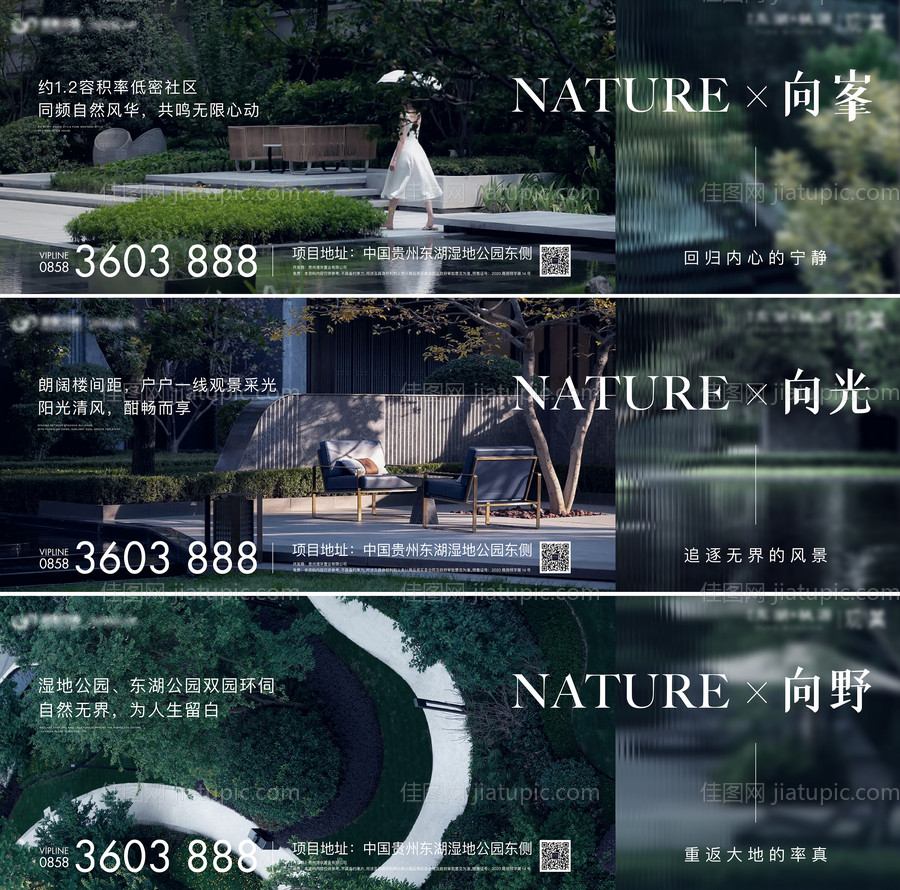 洋房价值-源文件