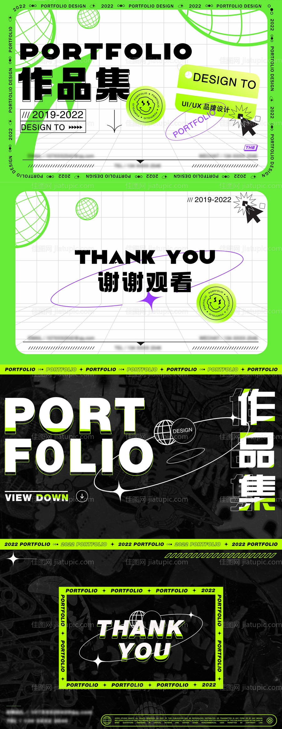 PPT封面设计-源文件