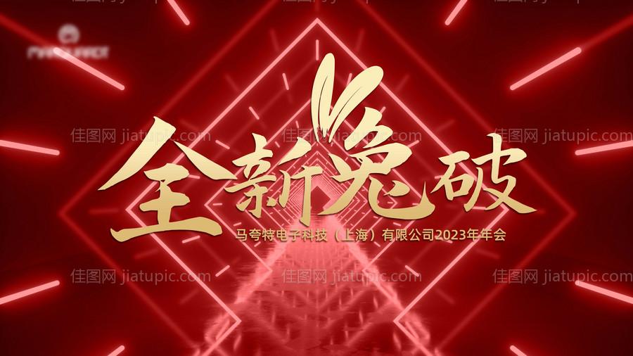 红色主画面-源文件