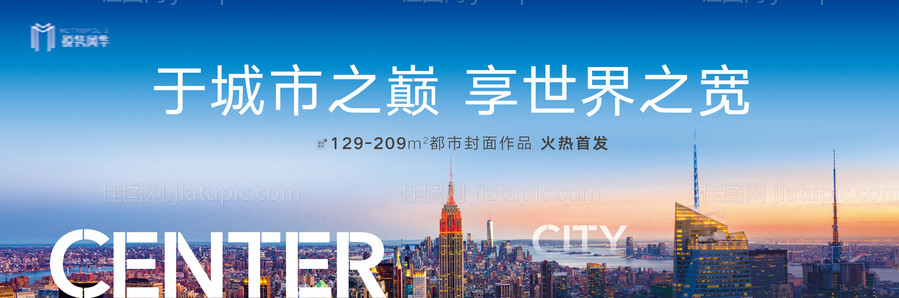 时代封面大都会户外主画面-源文件