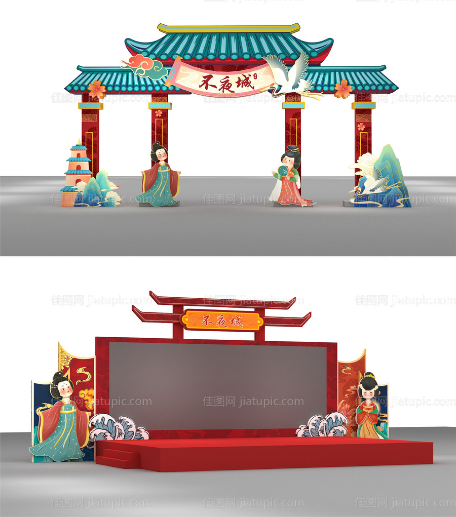 不夜城龙门架-源文件