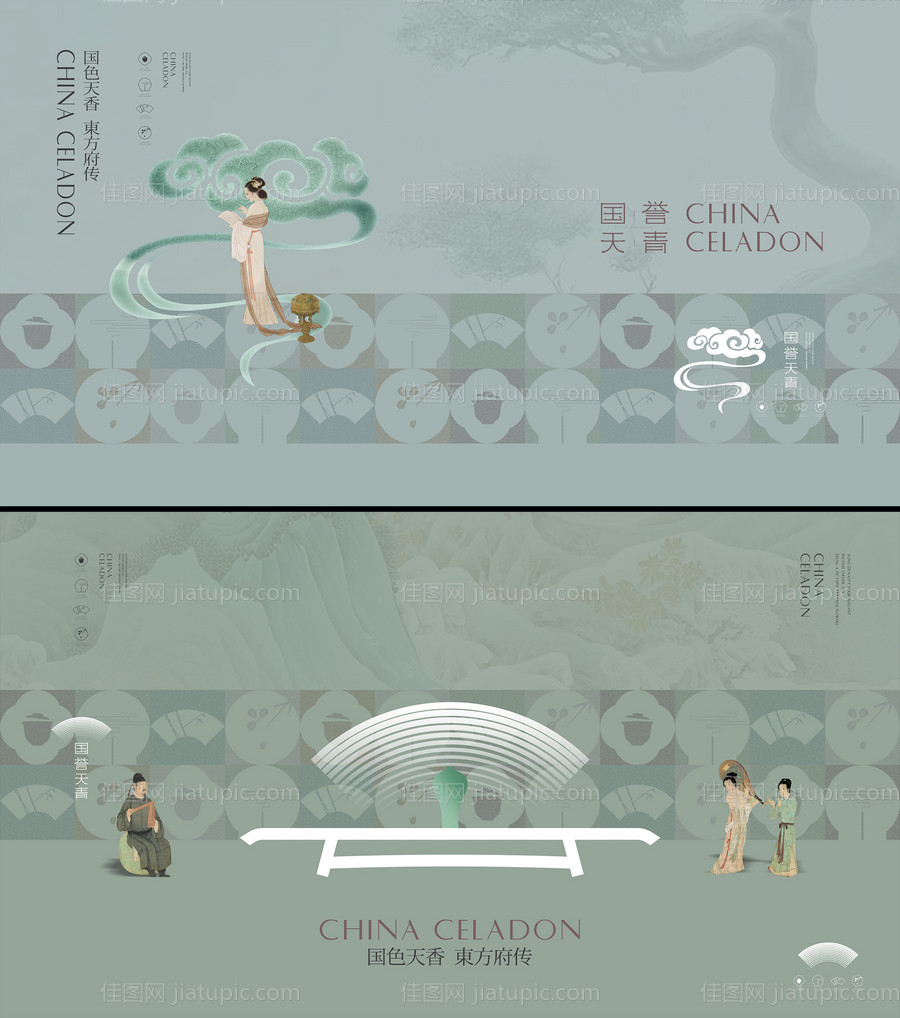 中式地产-源文件