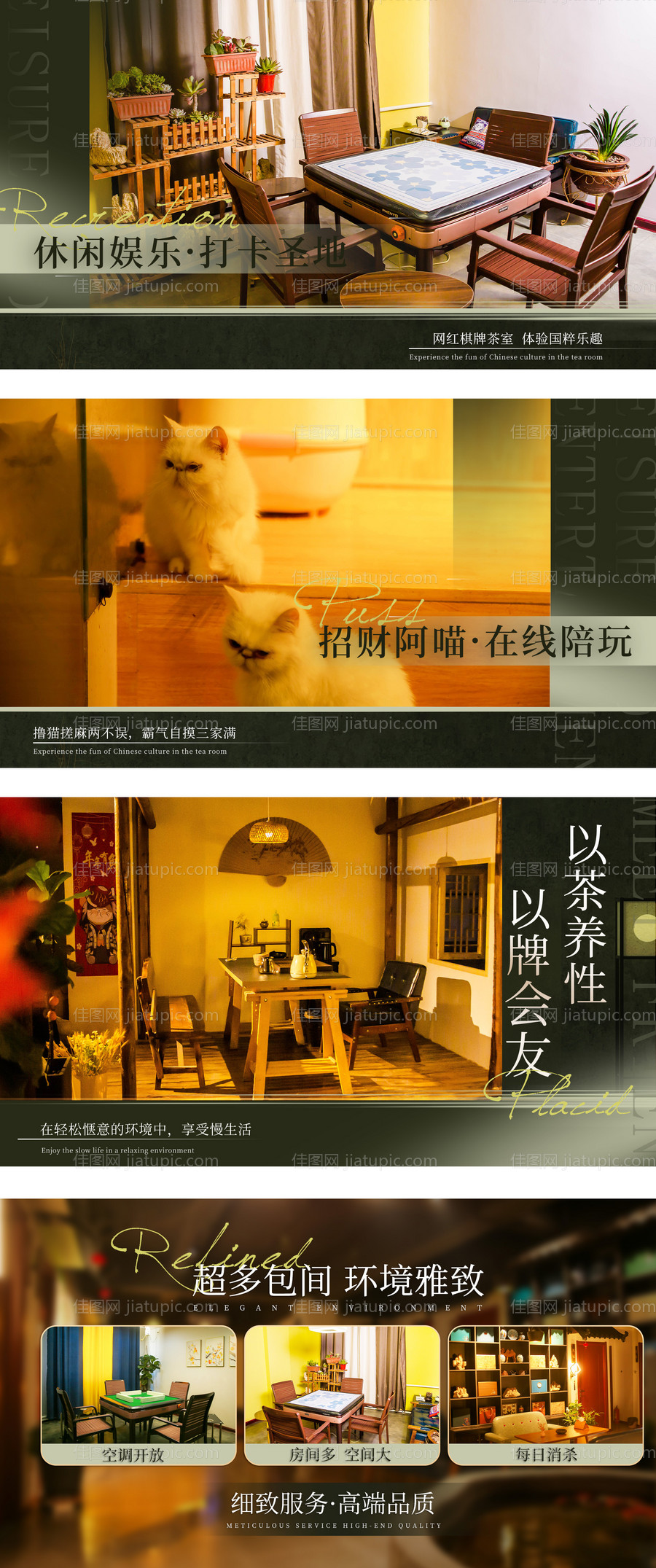 棋牌娱乐轮播图-源文件