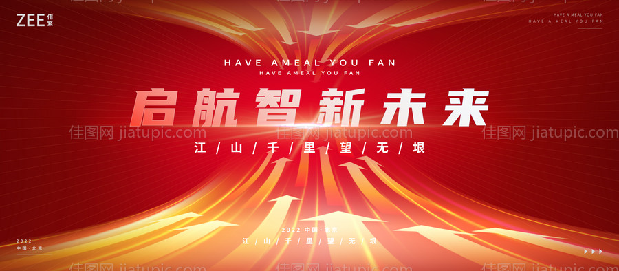 红色背景板-源文件