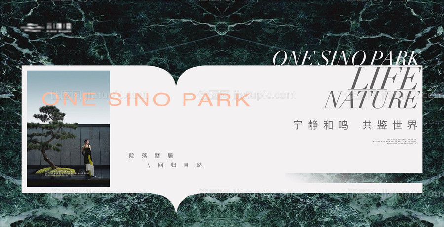简约地产广告主画面-源文件