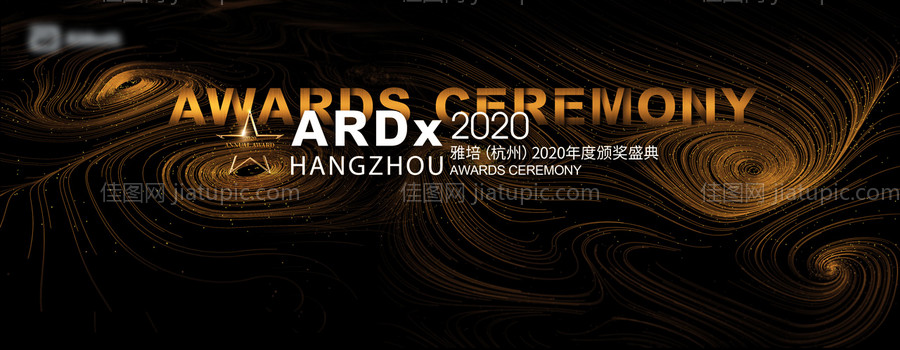 黑金风颁奖盛典KV-源文件