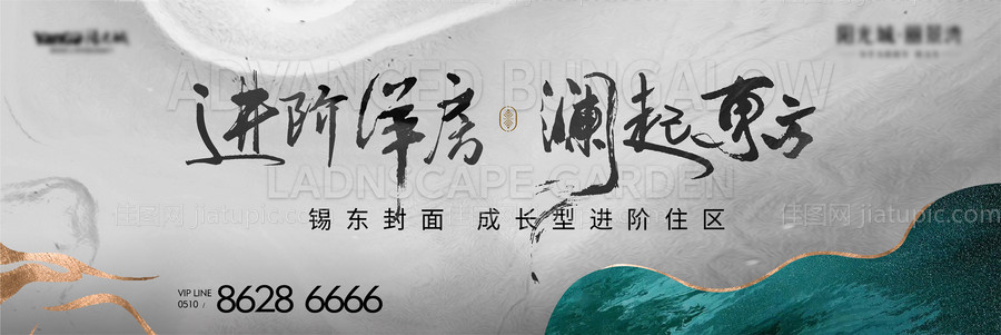 户外主画面-源文件