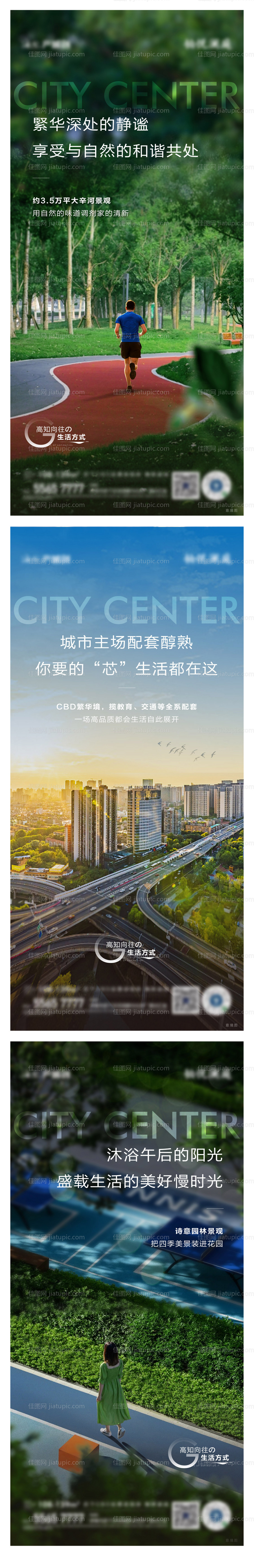 向往的生活系列海报-源文件