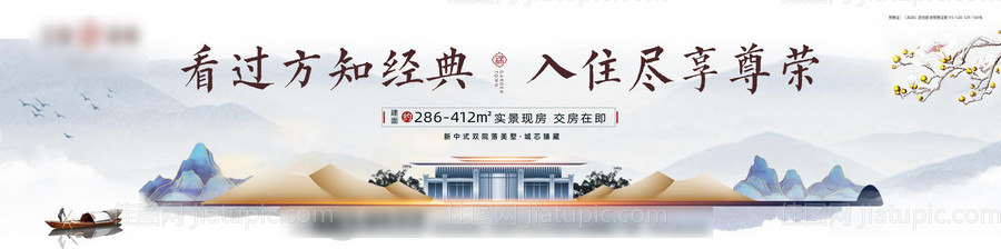 地产高端灰色画面-源文件