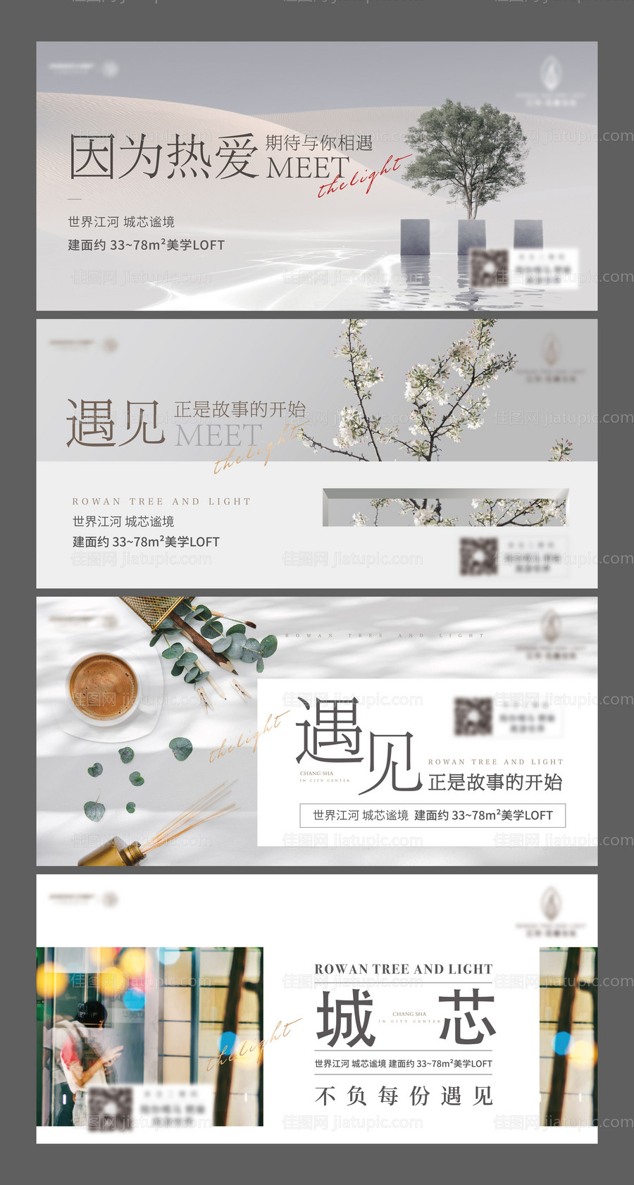 轻奢主形象-源文件