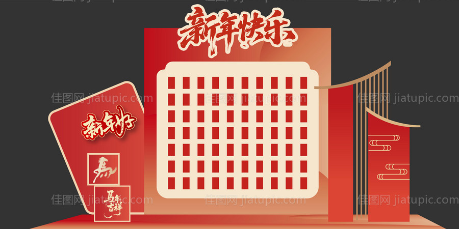 赢战未来年会氛围布置-源文件