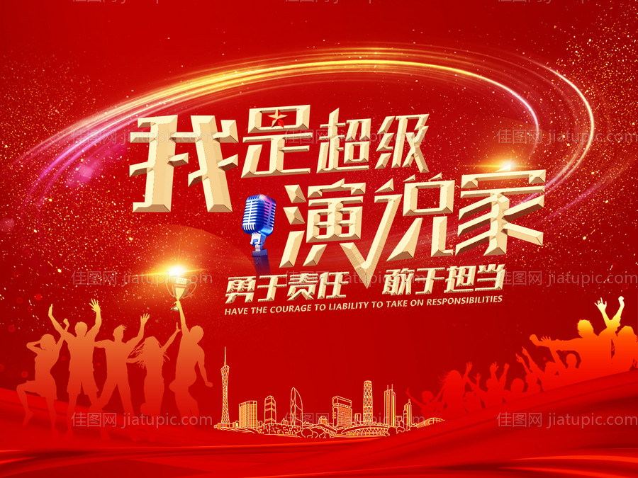 团队内培训-源文件