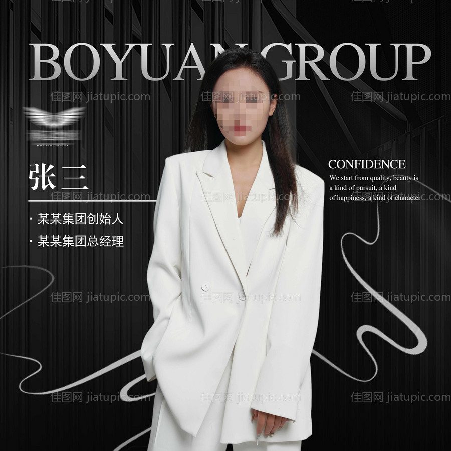 微信头像-源文件