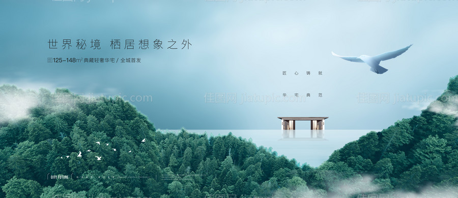 公园户外广告展板-源文件