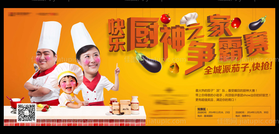 红色党建展厅立面图-源文件