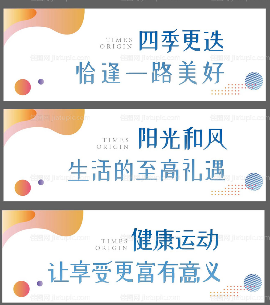 推文标题-源文件