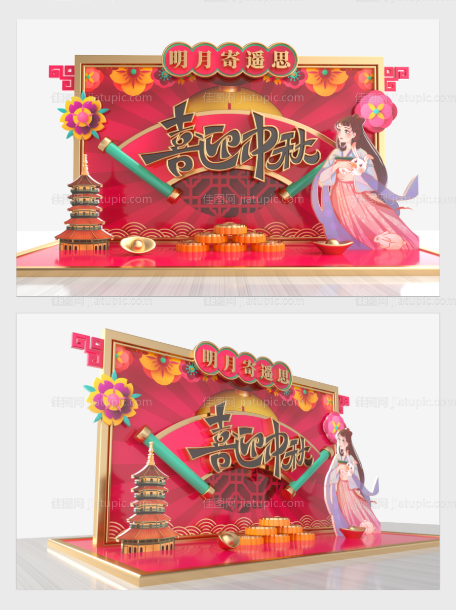 红色喜庆月满中秋美陈布景-源文件
