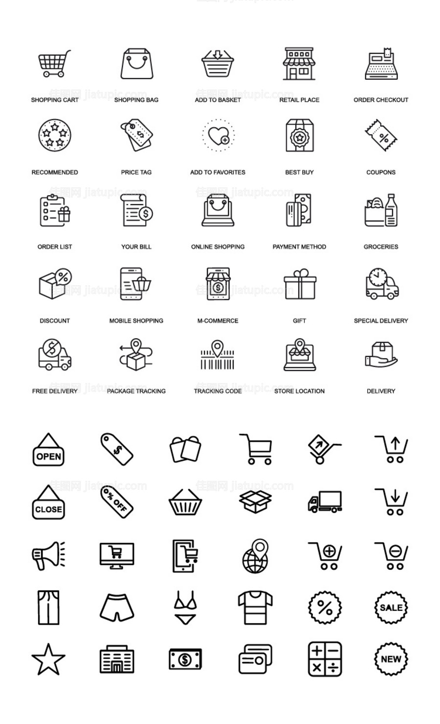 电商购物图标线稿-源文件