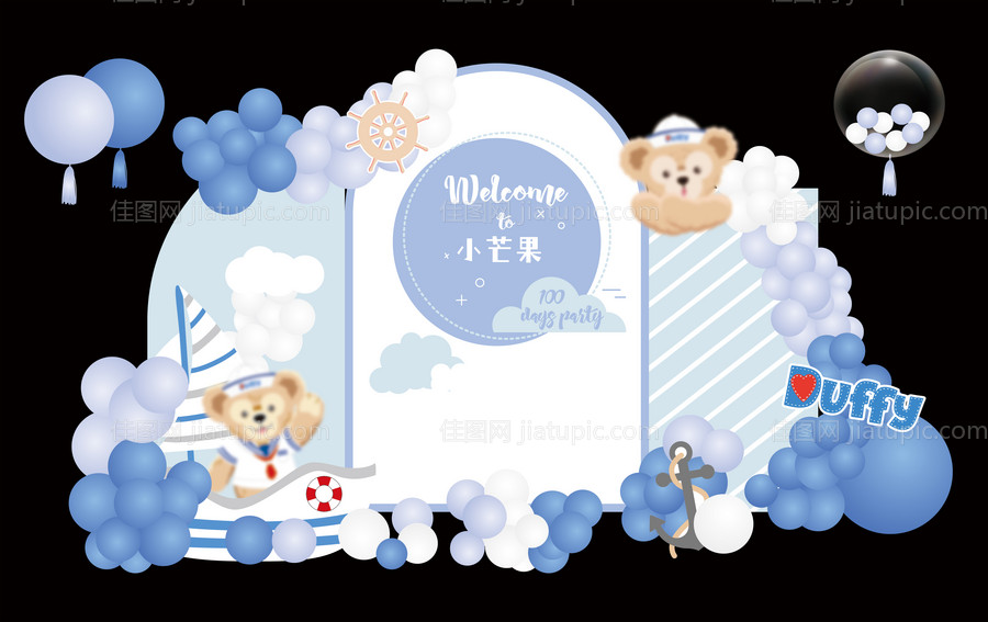 宝宝生日宴背景板-源文件