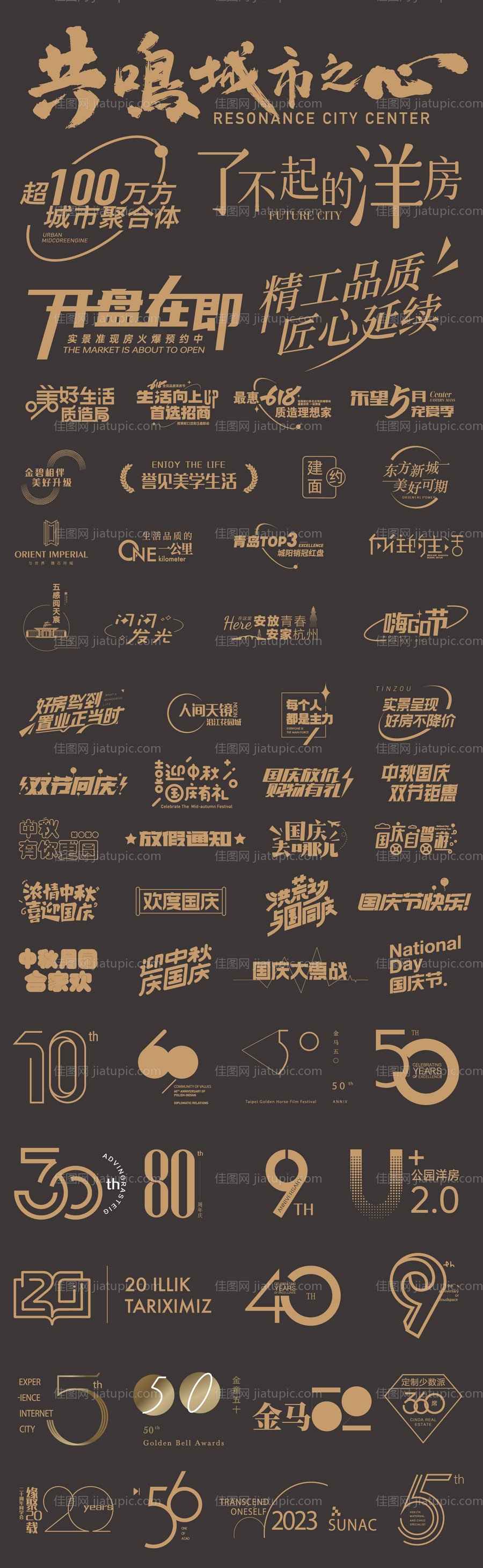 价值点系列icon-源文件