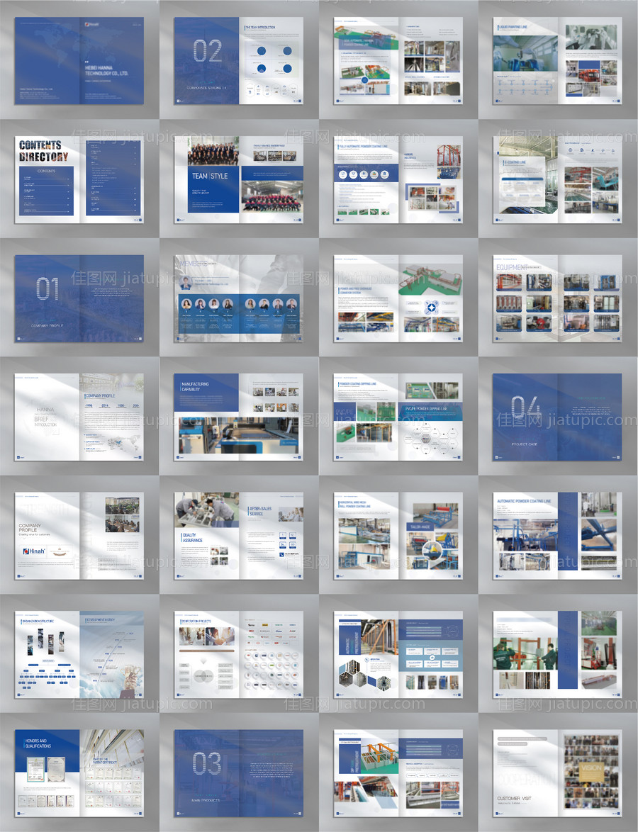 企业宣传画册集团手册-源文件