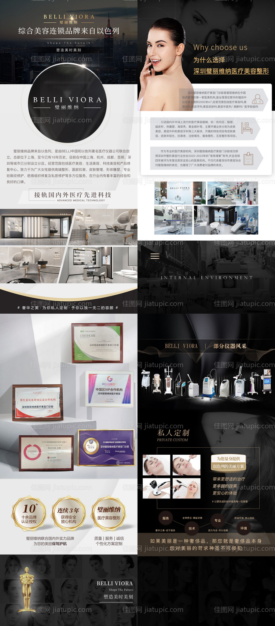 高端企业宣传介绍-源文件