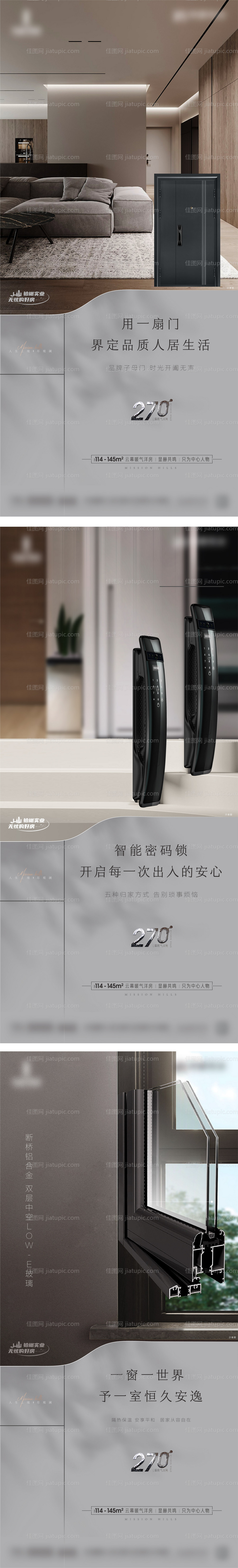 新品海报-源文件