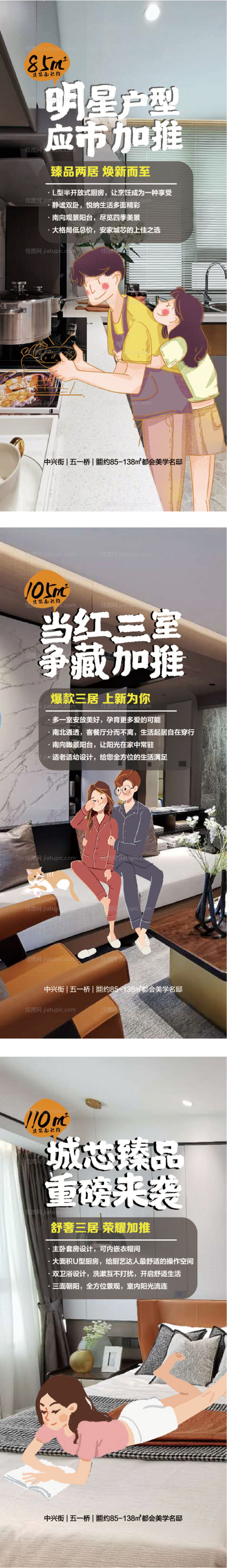 餐饮门店吊旗设计-源文件