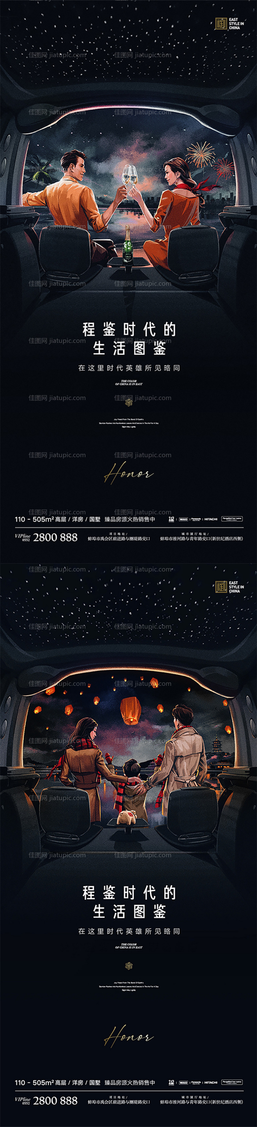 民国风手绘海报系列-源文件