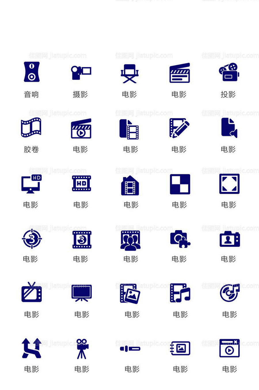 电影图标icon-源文件