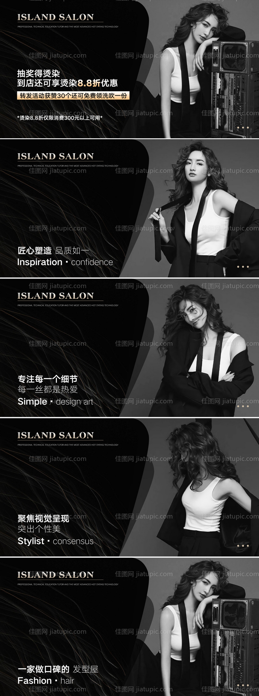 直播产品宣传banner-源文件