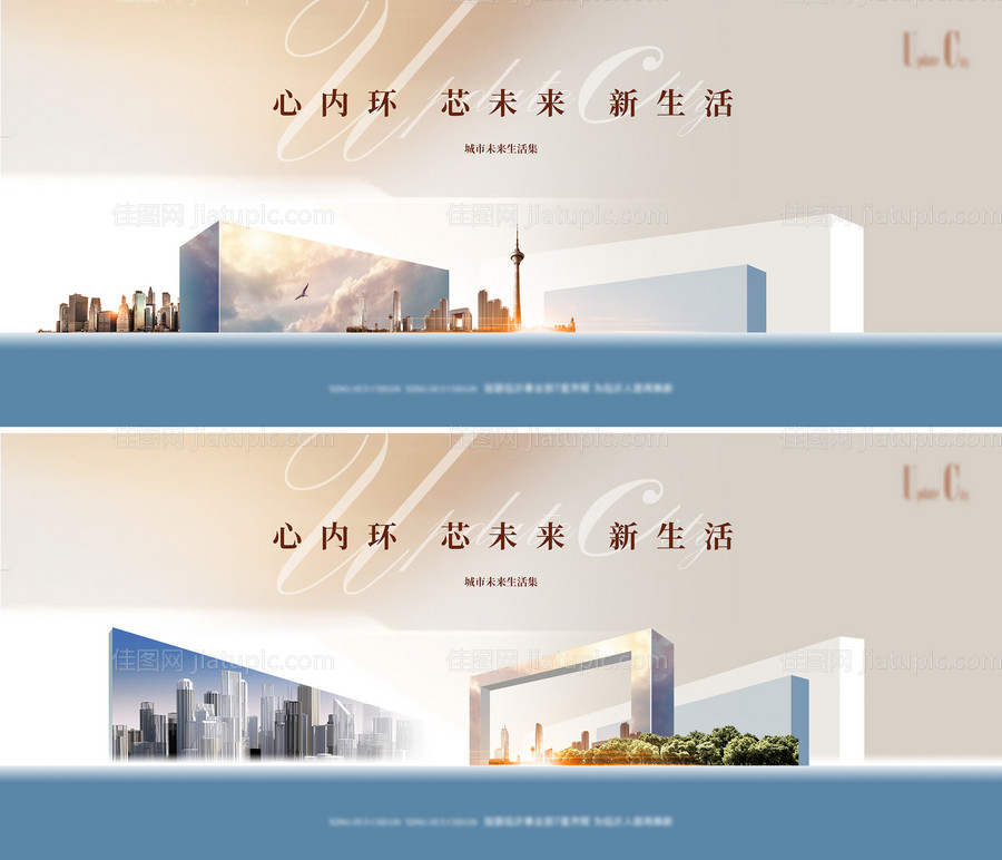 大城价值点系列-源文件