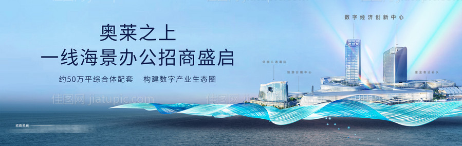 商业综合体户外展板-源文件