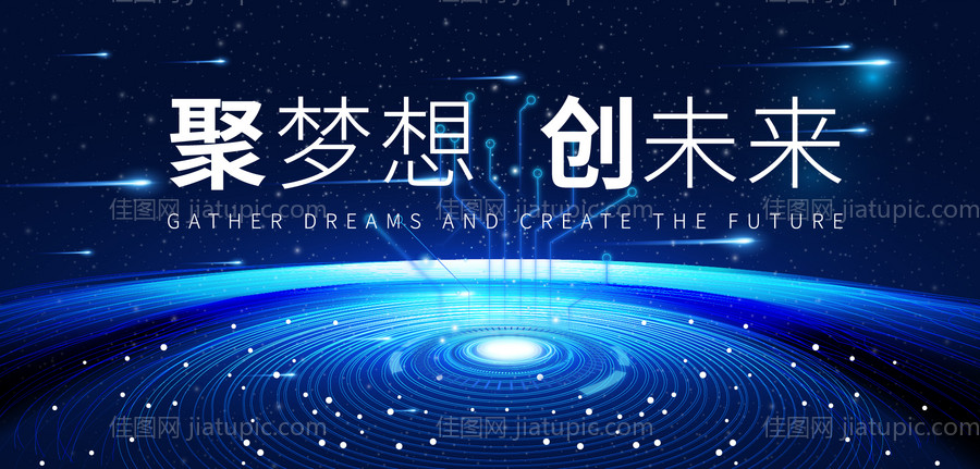 科技未来互联网主视觉-源文件