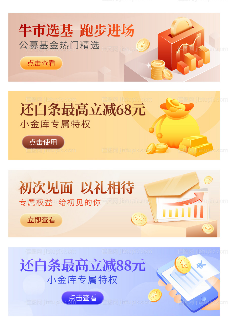 金融基金系列 -源文件