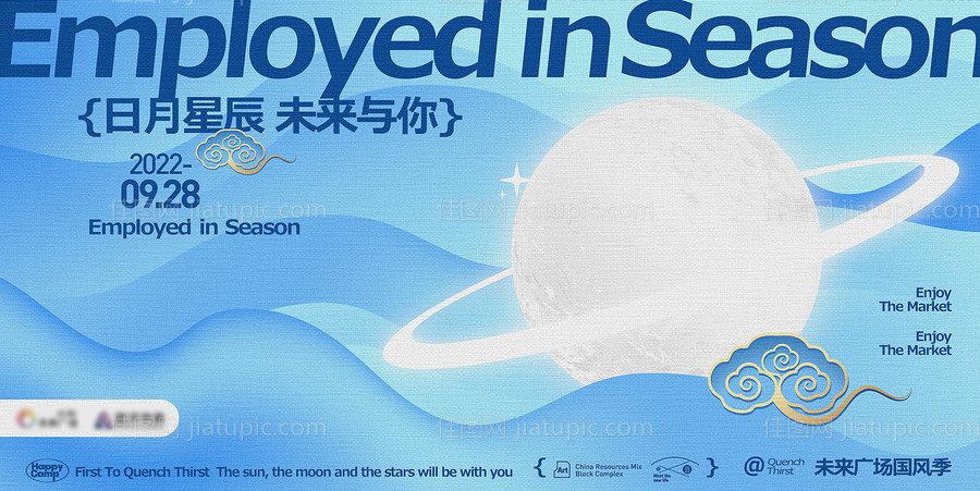 地产热点创意国潮国风中秋月亮海洋-源文件