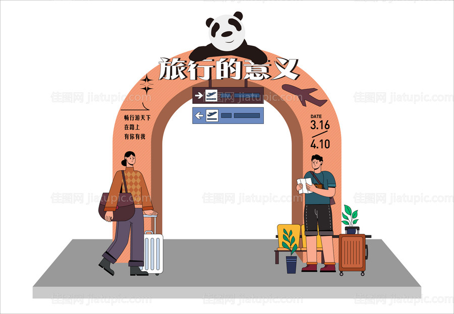 2023年浅蓝色PPT-源文件