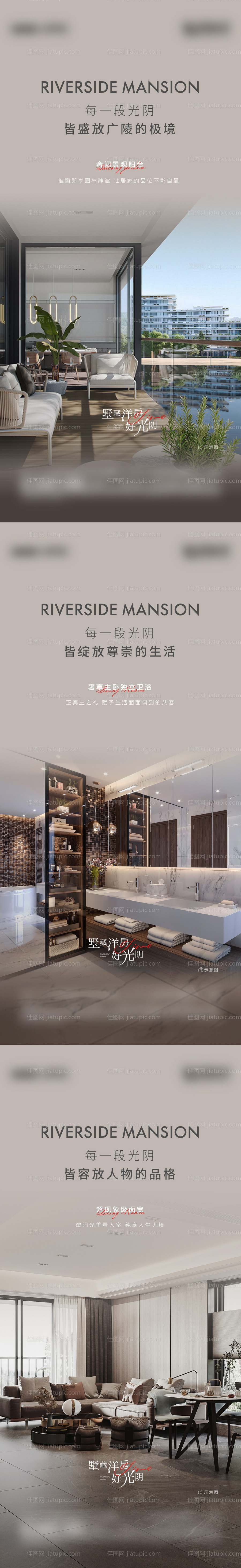 户型价值-源文件