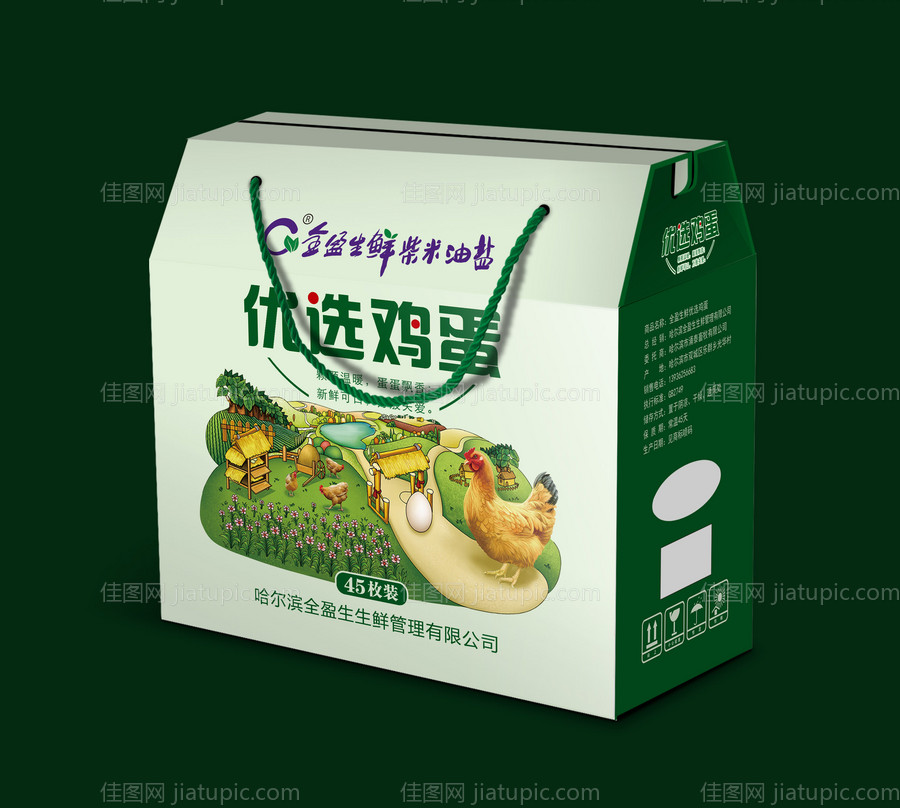 鸡蛋包装礼盒设计-源文件