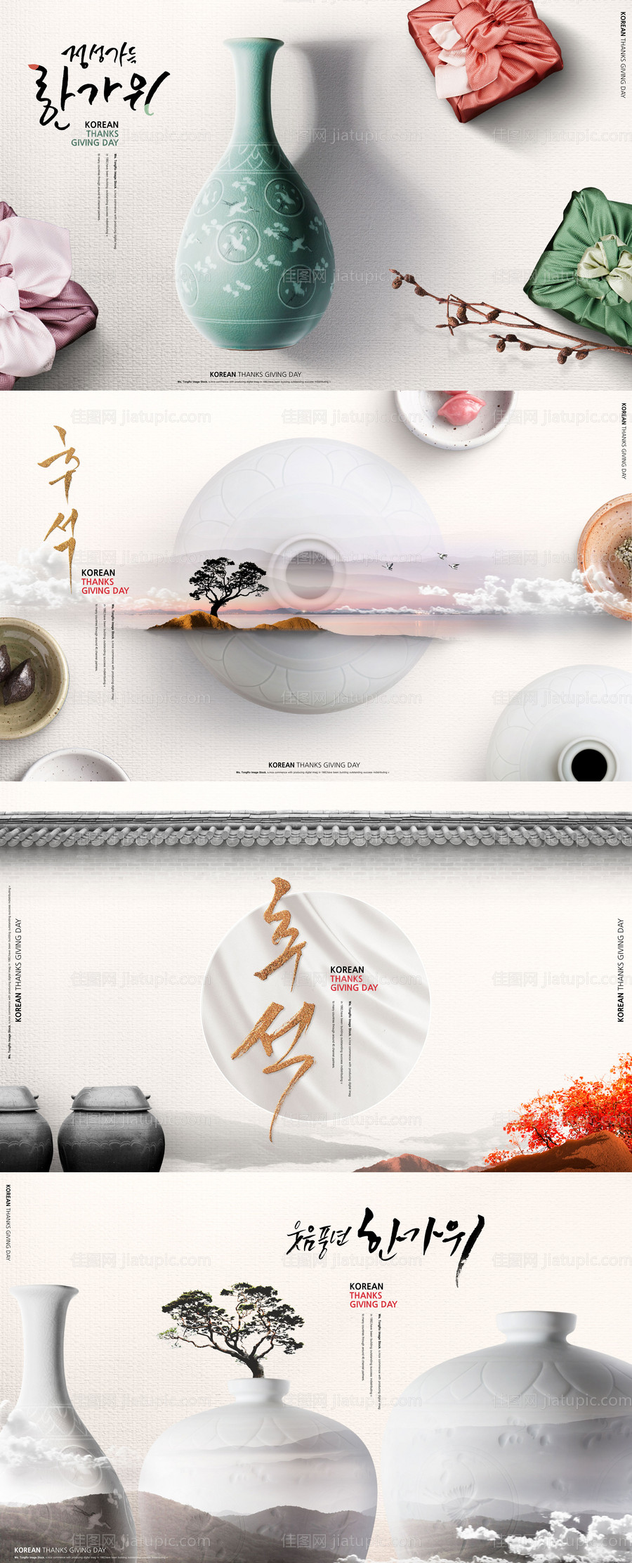 古风商户通 -源文件