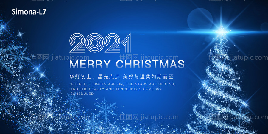 圣诞节活动背景-源文件