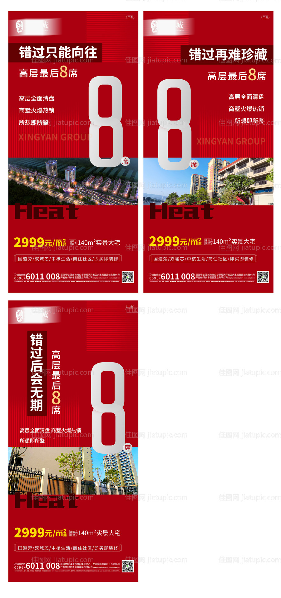 清盘特惠 -源文件